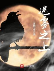 迷雾之上/惊惧玩笑 迷雾之上/惊惧玩笑