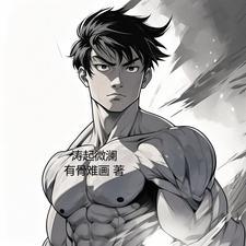 涛起微澜 涛起微澜