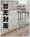 仙凡分界 仙凡分界